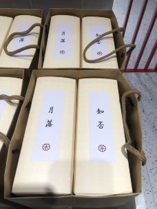 祥禾饽饽铺·中式糕点(天津河西万科广场店)-天津-唱游天地