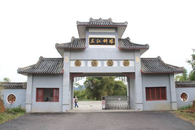 左江斜塔旅行图片 1
