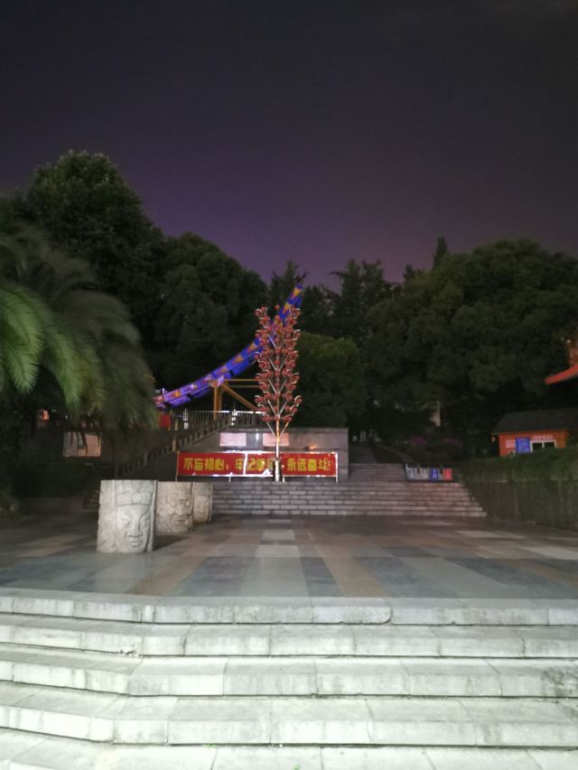 河滨公园旅行图片 1