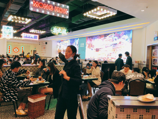 茶餐厅