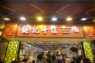 澳门旅游拍照,澳门旅游必看攻略;澳门旅游新手指导;第一次澳门之行01