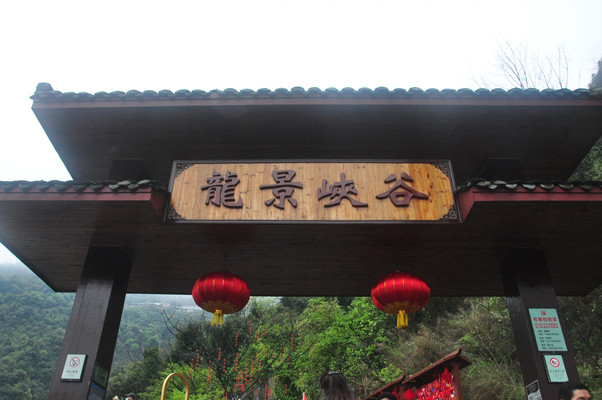 湖南游记之郴州东江湖