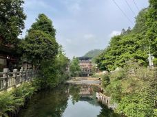 上里古镇-雅安-噼里啪啦