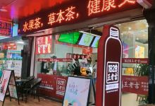 横琴商业步行街购物图片