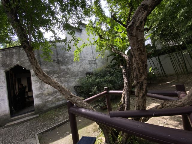 青藤书屋旅行图片 2