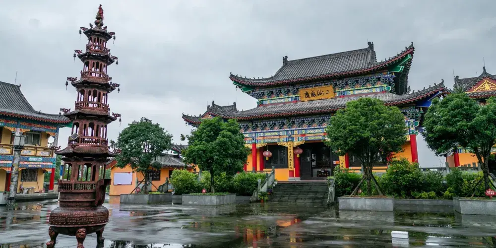 永安旅遊