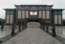 珲春市博物馆景点图片