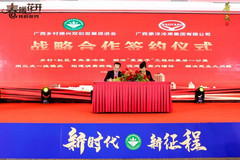 罗马游记图片] 乡村振兴创新项目-《乡村+社区》共享冷库将于12月在广西启动