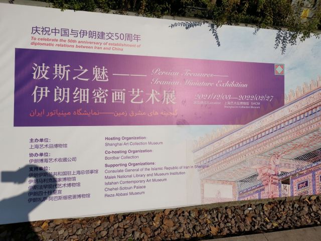 天山公园旅行图片 5
