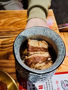 新石器烤肉(欧尚永宁店)-常州-变形大精钢