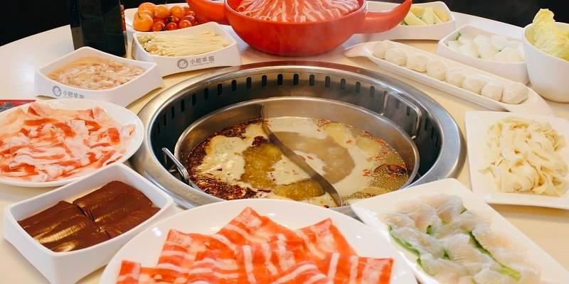Little Sheep Hot Pot (ZhongFu)