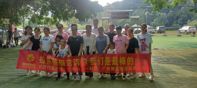 广州黄埔周边4月份好玩有趣的地方