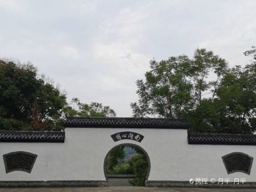 南湖公园