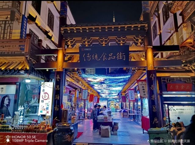 大观园旅行图片 8