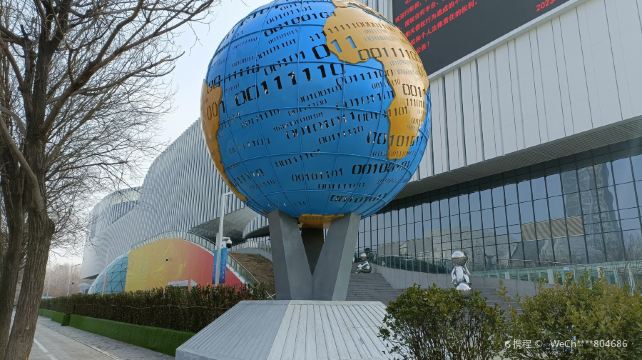 山东省科技馆(新馆)