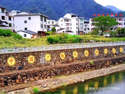 葡萄沟景区
