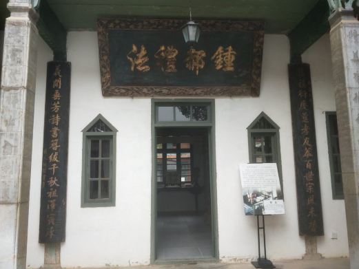 望云传统文化博物馆
