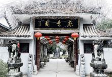 苏景园景点图片