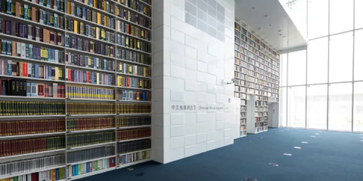 天津港保稅區文化中心圖書館