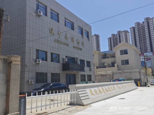 绥中县博物馆