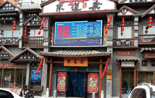 江南东道煮火锅(松原大路店)餐厅图片
