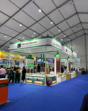 温州国际会展中心