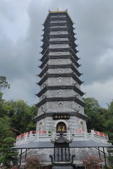 般若寺-都江堰-阿诚的白日梦