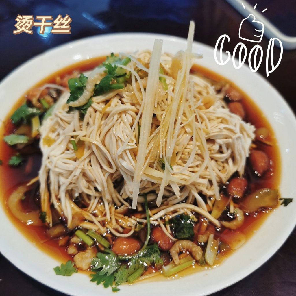 冶春茶社(江都店)