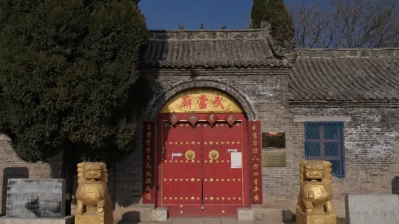 鄧廟石造像武當廟