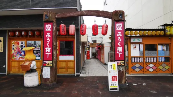 八户屋台村 三六橫丁