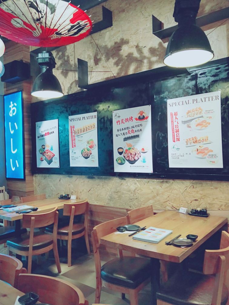 上海卷日本料理攻略 卷日本料理套餐 特色菜品推荐 菜单 人均消费 电话 地址 菜系 点评 营业时间 餐厅介绍 哪个菜好吃 携程美食