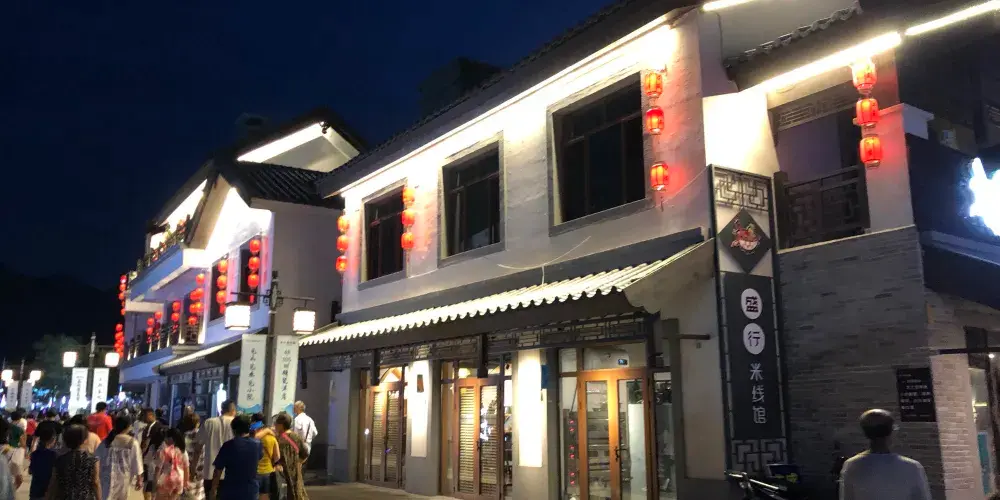 永安旅遊