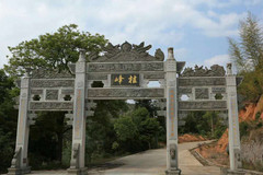 尤溪游记图片] 福建纪游（辑昔日游览诗文）游闽东、闽中（六）======骆炎心