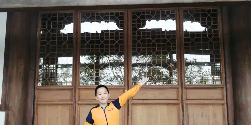 永安旅遊