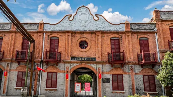 唐閘民族工業風情小鎮