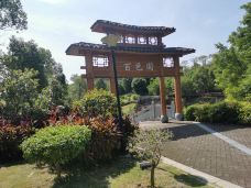 钦州园博园-钦州-锴kai10