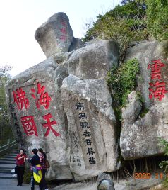 岱山游记图文-上海出发，2020舟山宁波自驾7日游（普陀山、岱山渔港、东沙古镇、阿育王寺、天童寺）