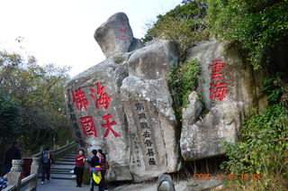 上海出发,2020舟山宁波自驾7日游(普陀山、岱山渔港、东沙古镇、阿育王寺、天童寺)