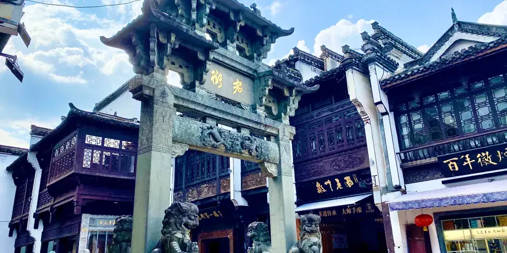 永安旅遊