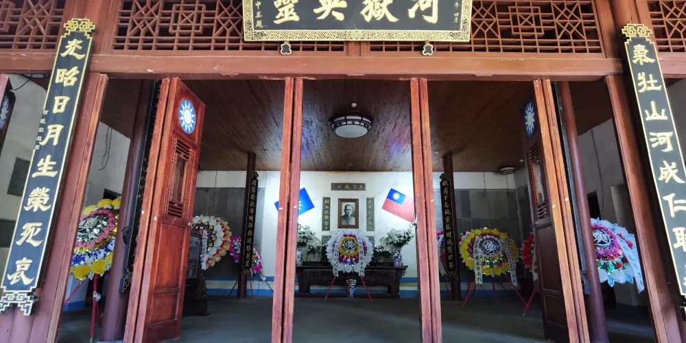 永安旅遊