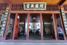 滇西抗战纪念馆-腾冲-WillSum