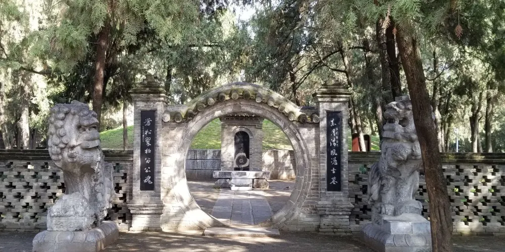 永安旅遊