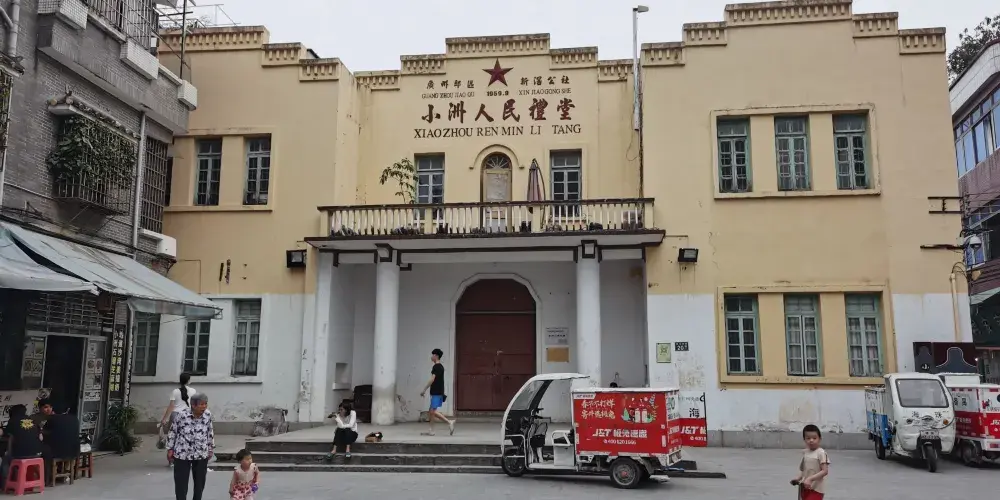 永安旅遊
