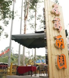 三圣花乡/华西附二院锦江院区游记图文-成都五一美食之旅，爆红本地人朋友圈的美食到底是什么？让我来揭开它神秘的面纱。