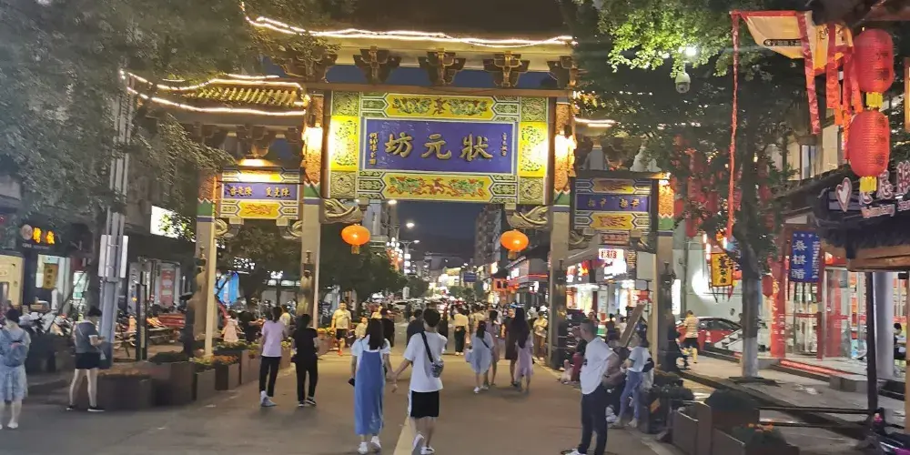 永安旅遊