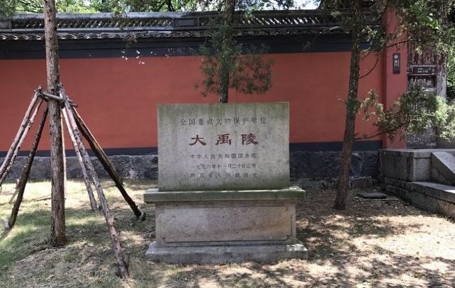 会稽山风景区旅行图片 2