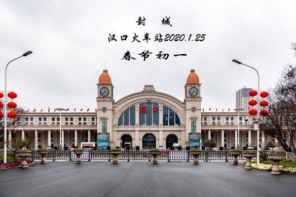 武汉,别来无恙