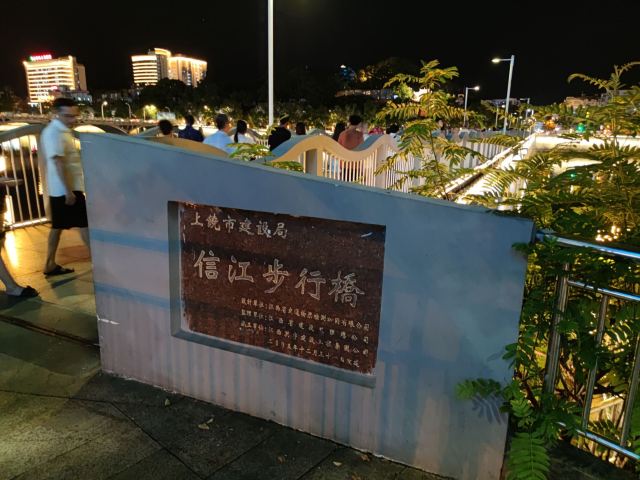 双塔公园旅行图片 2