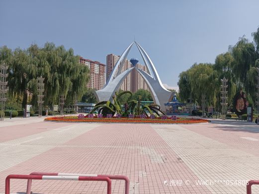 大团结广场