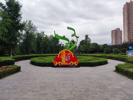苗圃公园